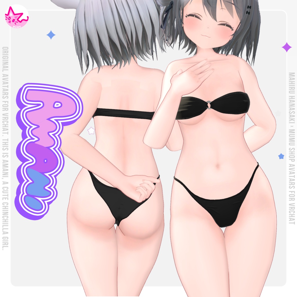 オリジナル3Dモデル 「あまに-AMANI」(VRCHAT向けアバター)#mumu_shop