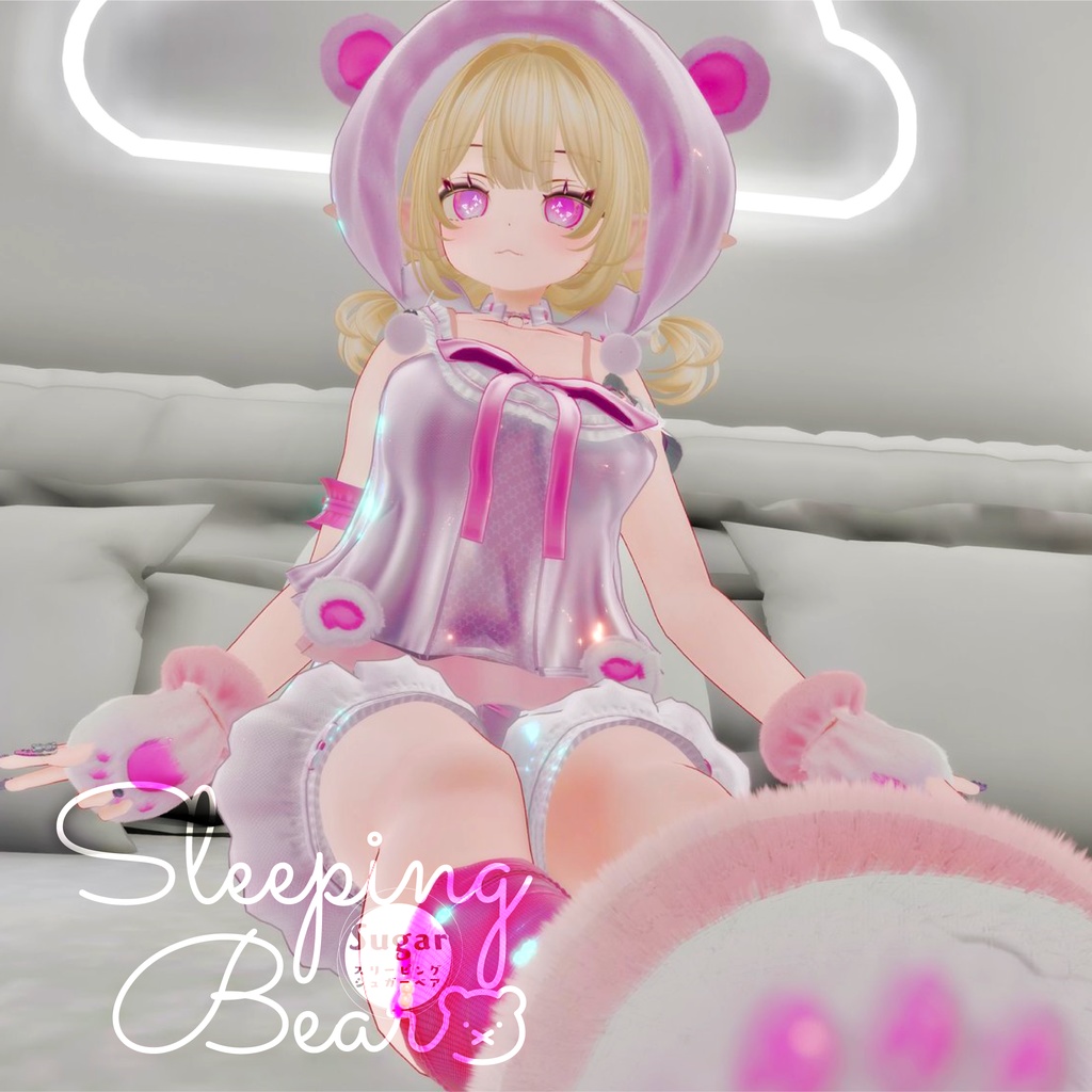 76アバター相当対応 -SleepingSugarBear-スリーピングシュガーベア (VRChat向け衣装)#mumu_shop