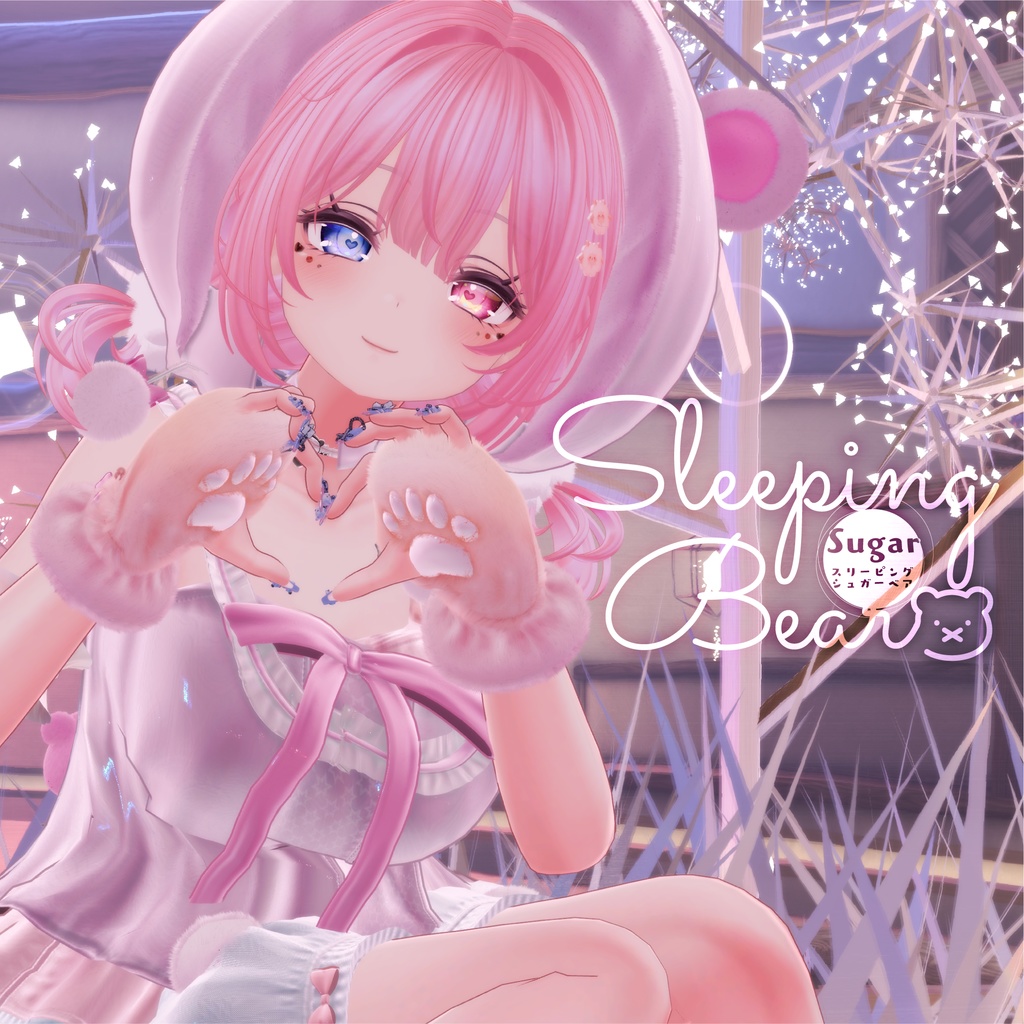 76アバター相当対応 -SleepingSugarBear-スリーピングシュガーベア (VRChat向け衣装)#mumu_shop