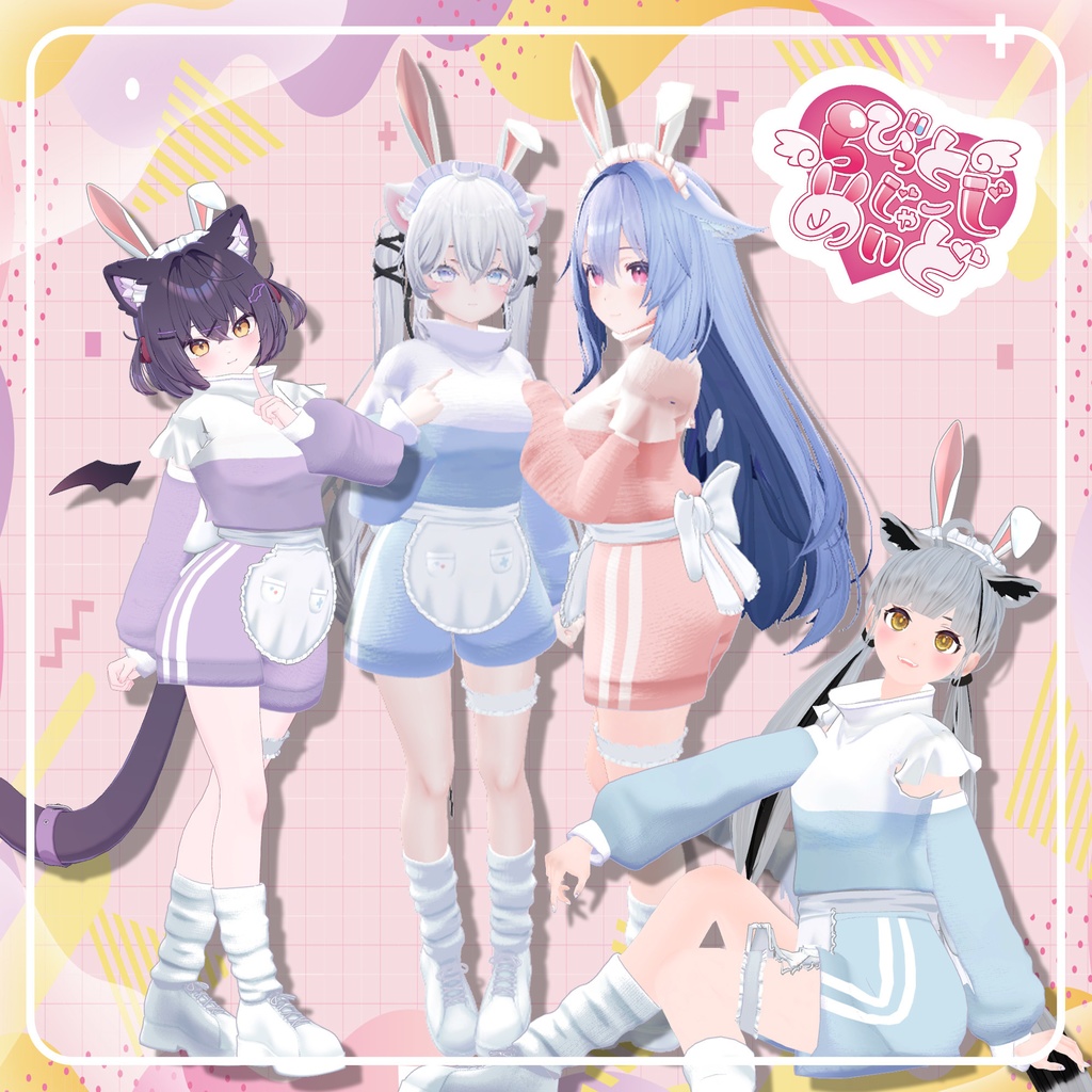 20アバター相当 ジャージメイド らびっとじゃーじめいど #mumu_shop