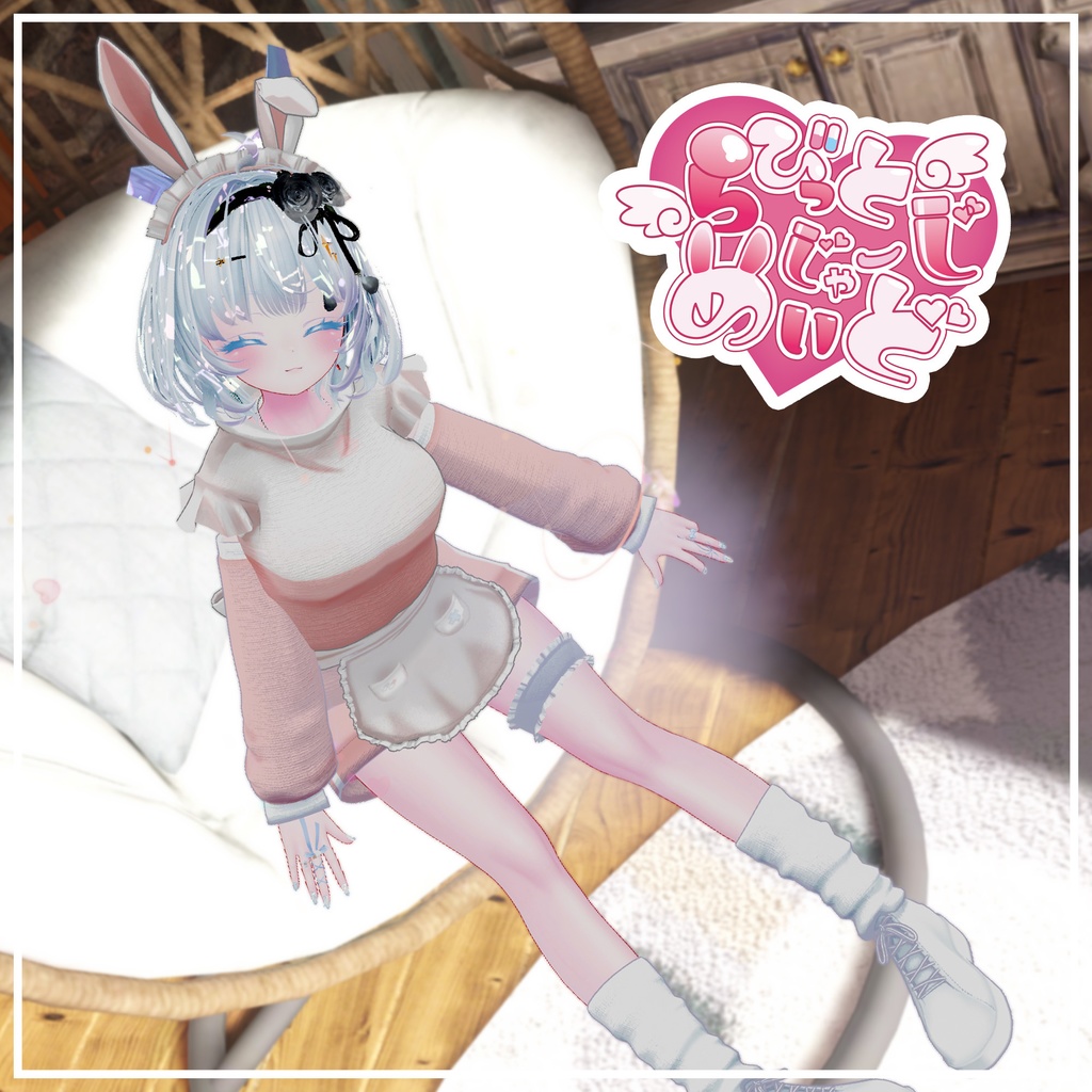 20アバター相当 ジャージメイド らびっとじゃーじめいど #mumu_shop