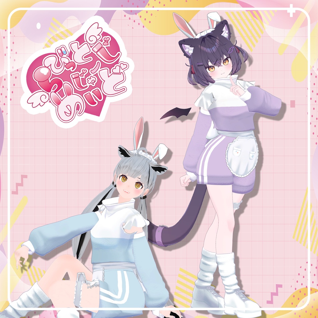 20アバター相当 ジャージメイド らびっとじゃーじめいど #mumu_shop