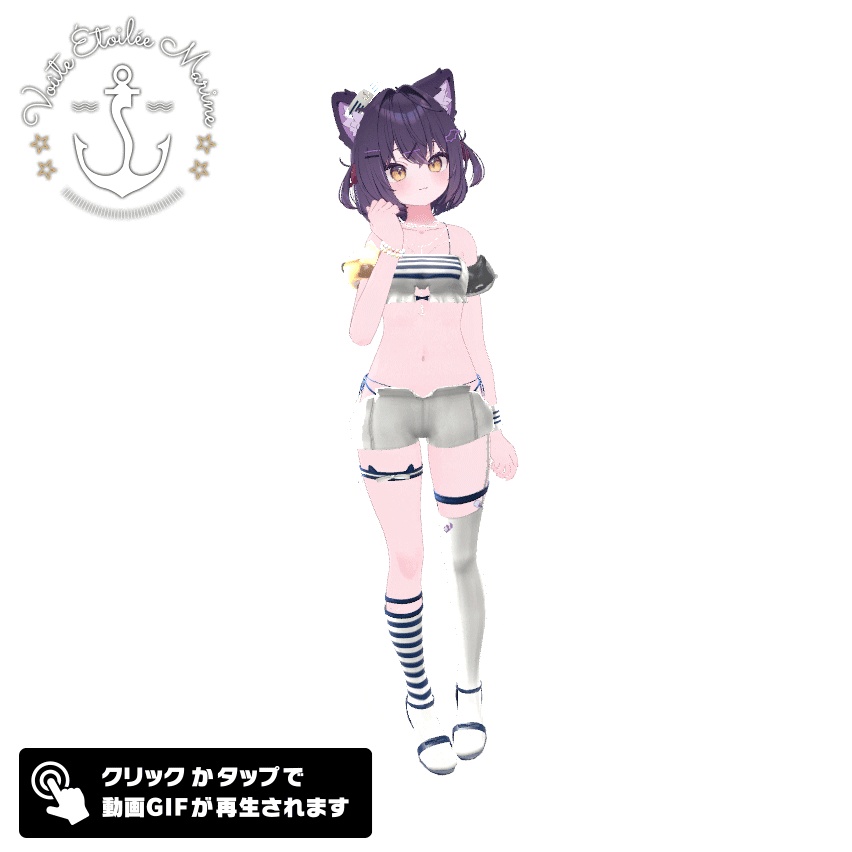 60アバター相当 マリンセーラー&水着 -Voûte Étoilée Marine-ヴート エトワレ マリン (VRChat向け衣装)#mumu_shop