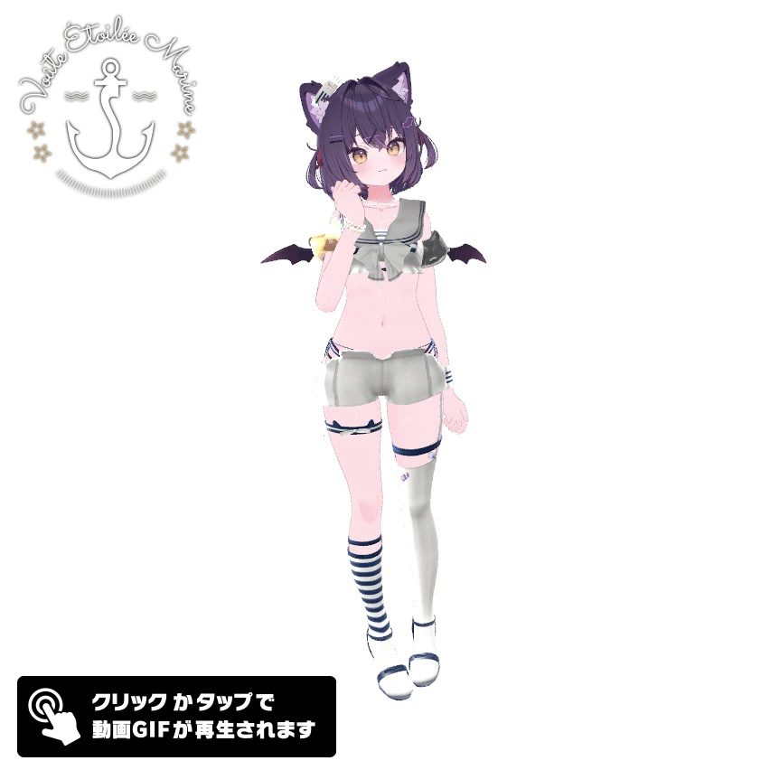 60アバター相当 マリンセーラー&水着 -Voûte Étoilée Marine-ヴート エトワレ マリン (VRChat向け衣装)#mumu_shop