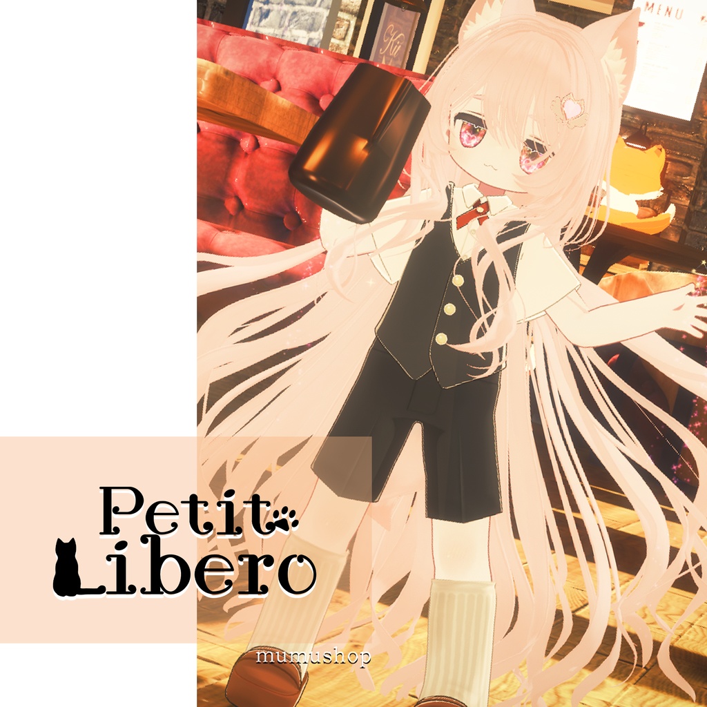 まめふれんず用VRC向衣装 petit Liberoプチリベロ -(VRChat向け衣装) #mumu_shop