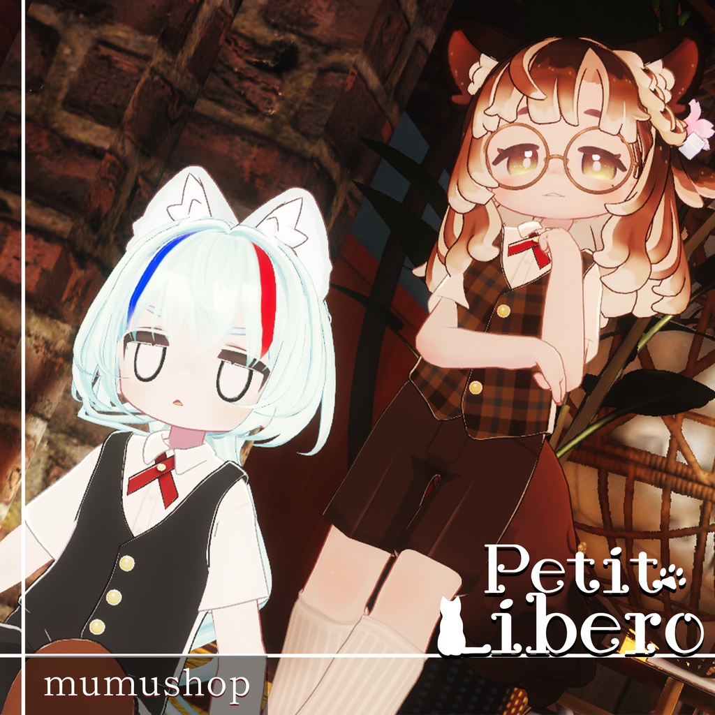 まめふれんず用VRC向衣装 petit Liberoプチリベロ -(VRChat向け衣装) #mumu_shop