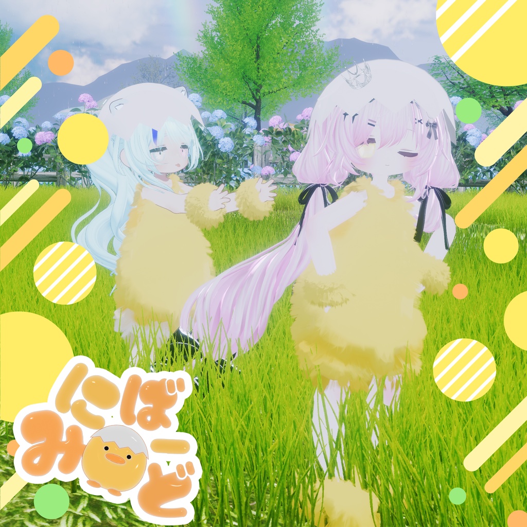 まめふれんず用VRC向衣装 mini Birdミニバード - #mumu_shop