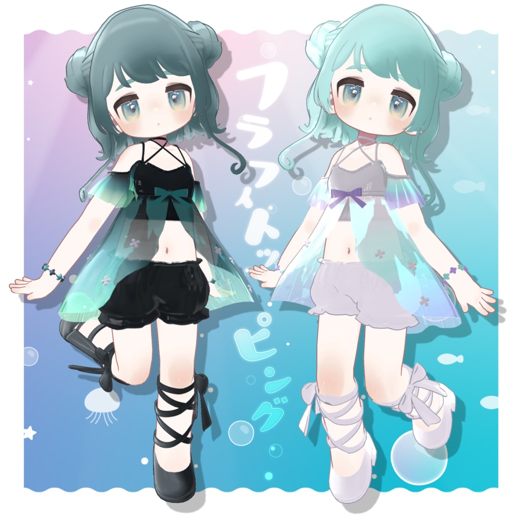 まめふれんず用VRC向衣装&髪型 ふらふぃー とっぴんぐ-fluffy topping #mumu_shop