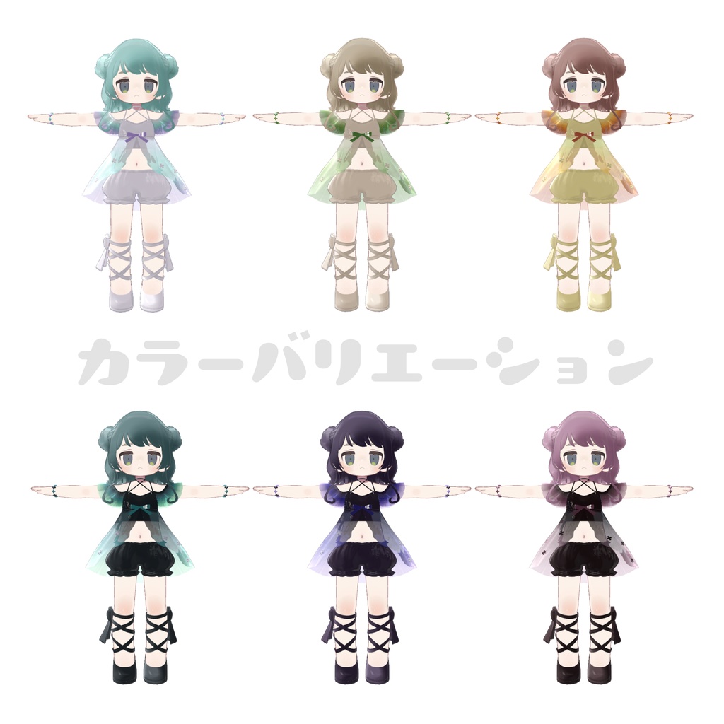 まめふれんず&ネメシスちゃん用VRC向衣装&髪型 ふらふぃー とっぴんぐ-fluffy topping #mumu_shop