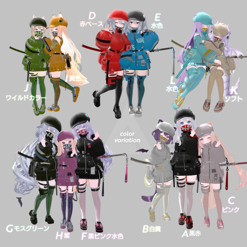 62アバター相当 サイバーパンク衣装 -LynxnyL-リンクスニル (VRChat向け衣装)#mumu_shop