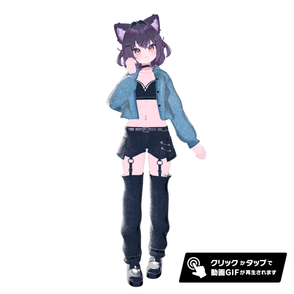 26アバター対応VRC向衣装  Urban Layerアーバンレイヤー-(VRChat向け衣装) #mumu_shop