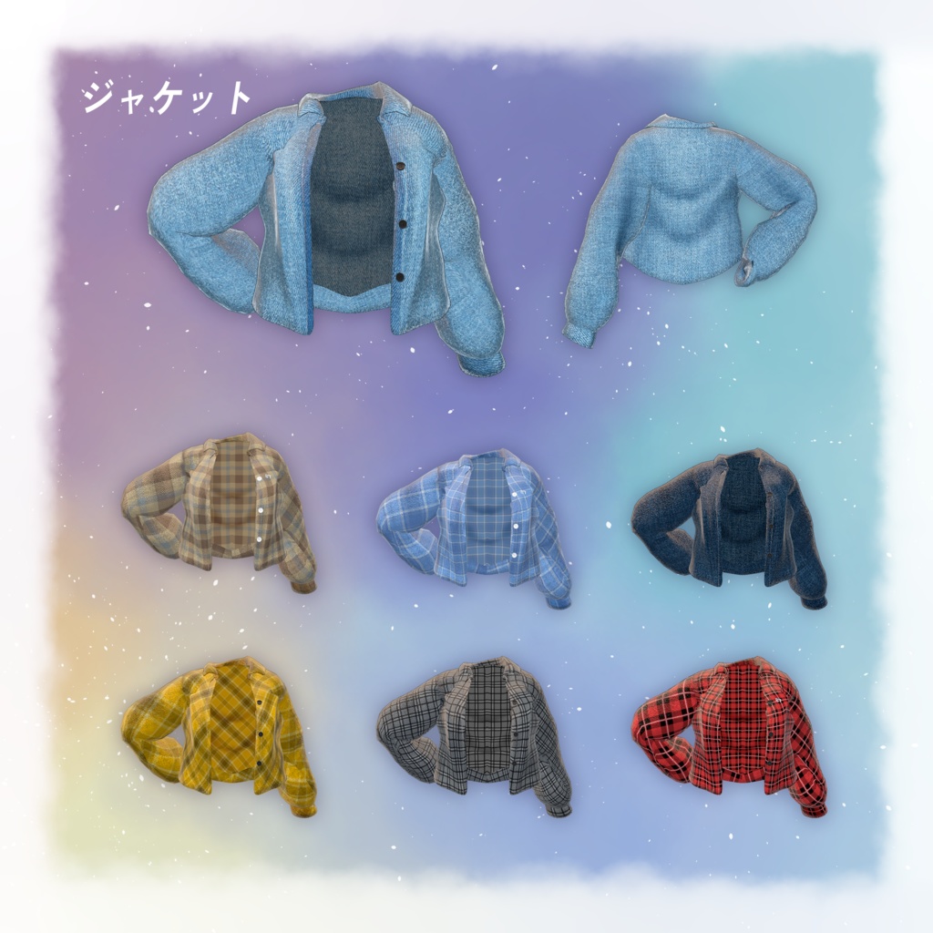 26アバター対応VRC向衣装  Urban Layerアーバンレイヤー-(VRChat向け衣装) #mumu_shop