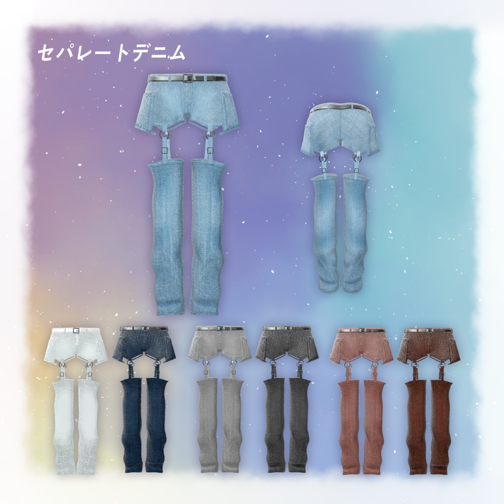 26アバター対応VRC向衣装  Urban Layerアーバンレイヤー-(VRChat向け衣装) #mumu_shop