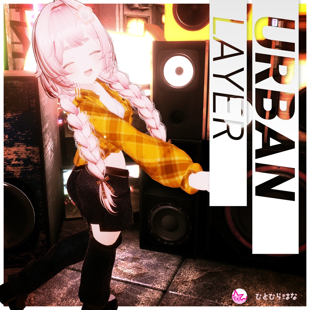 21アバター対応VRC向衣装 Urban Layerアーバンレイヤー-(VRChat向け衣装) #mumu_shop