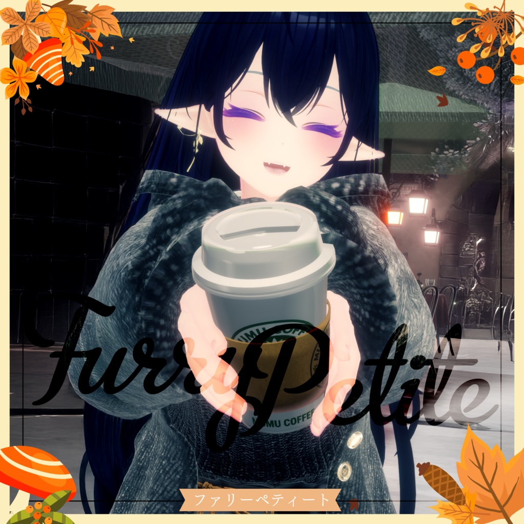 108アバター相当 デートコーデ-Furry Petite-ファリーペティート (VRChat向け衣装)#mumu_shop