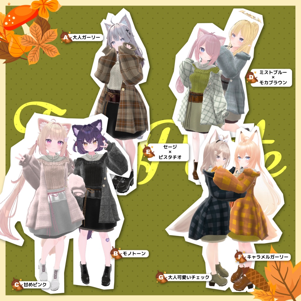 108アバター相当 デートコーデ-Furry Petite-ファリーペティート (VRChat向け衣装)#mumu_shop