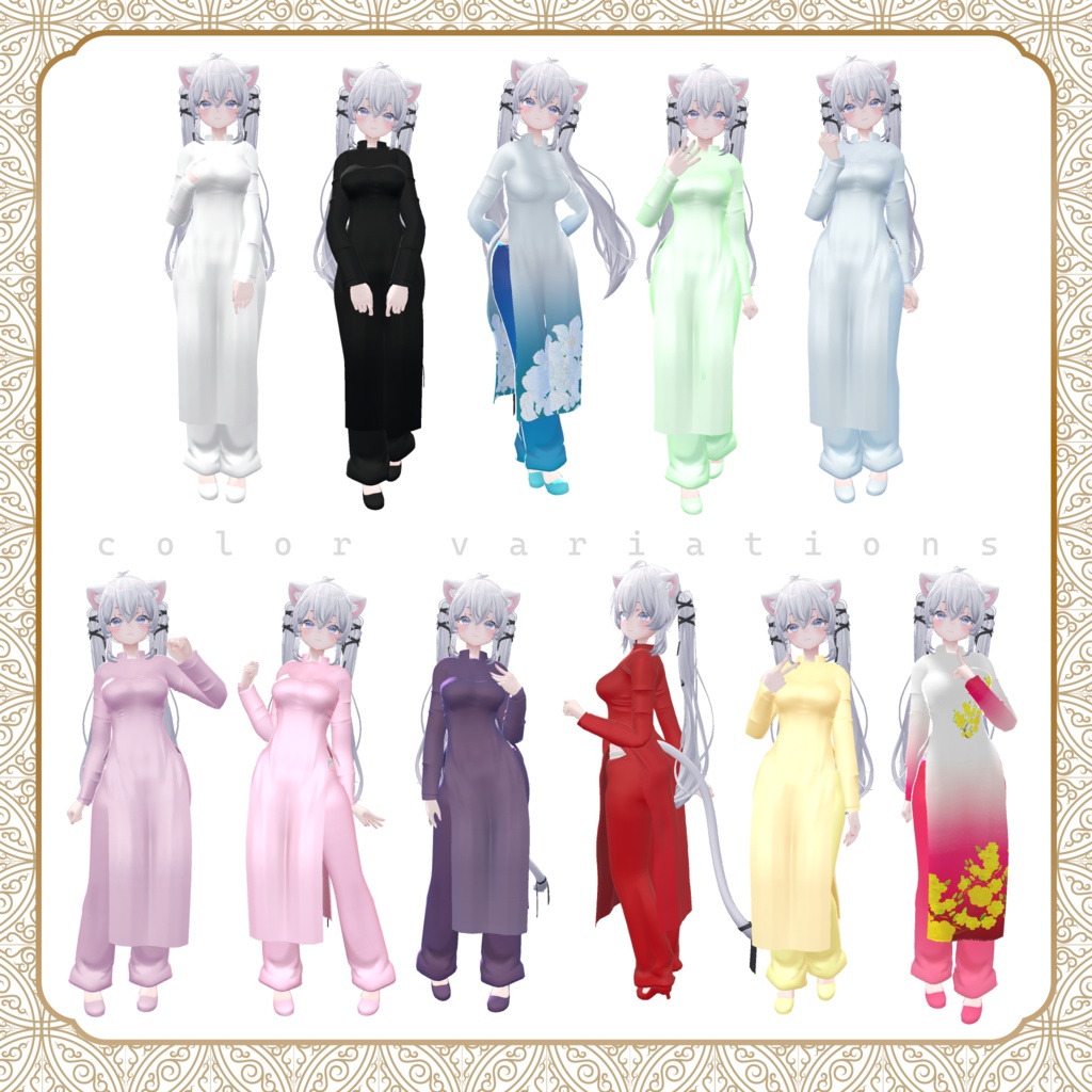 27アバター相当 アオザイ風衣装-ルア・ズイエン-lụa Duyên (VRChat向け衣装)#mumu_shop