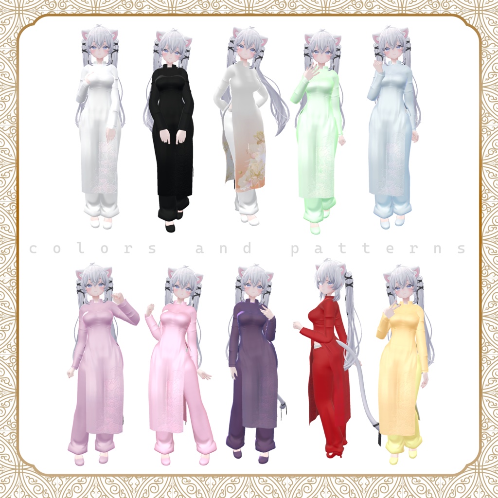 27アバター相当 アオザイ風衣装-ルア・ズイエン-lụa Duyên (VRChat向け衣装)#mumu_shop