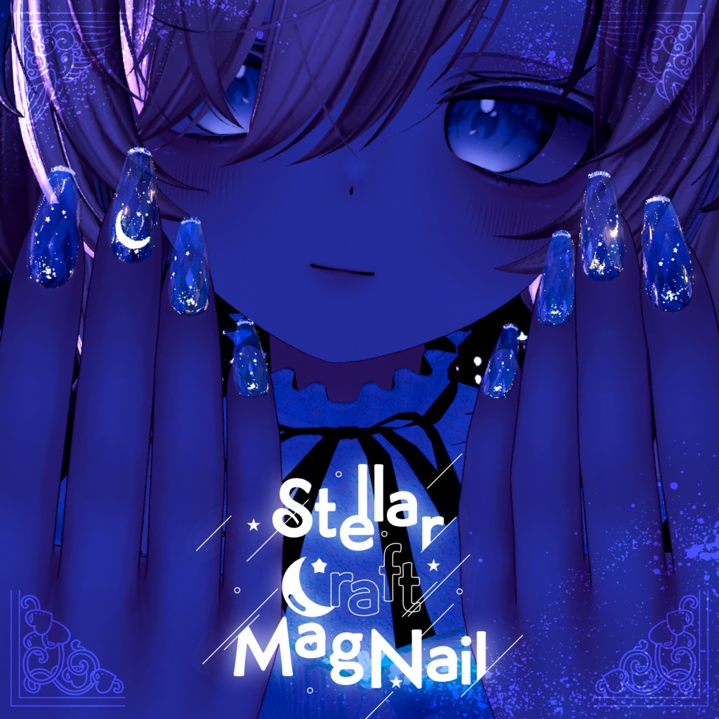 118アバター相当 冬きらめきネイル StellarCraftMagNail - ステラクラフトマグネイル(VRChat向ネイルチップ)#mumu_shop