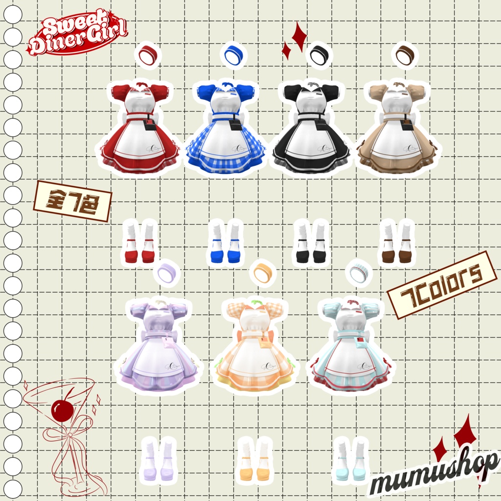 16アバター対応メイド風アメリカンダイナー衣装スイートダイナーガール(VRChat向衣装)#mumu_shop
