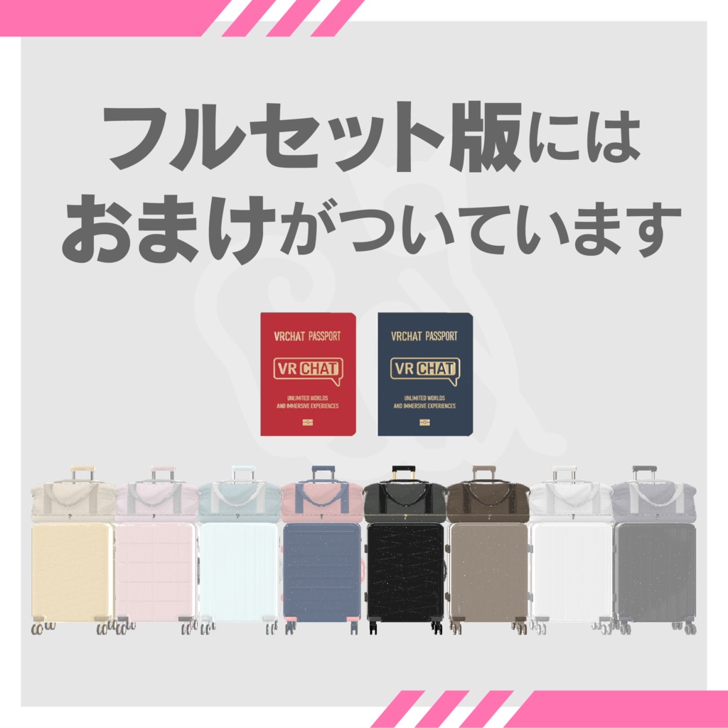 74アバター相当空港コーデ フェリクサ Felixa(VRChat向衣装)#mumu_shop