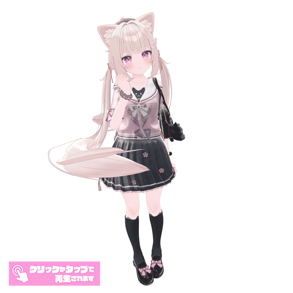 104アバター相当制服コーデ さくらいろひまりねこ(26バリエーション、VRChat向衣装)#mumu_shop