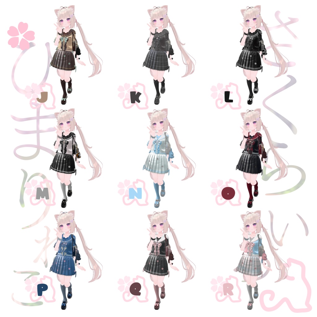104アバター相当制服コーデ さくらいろひまりねこ(26バリエーション、VRChat向衣装)#mumu_shop