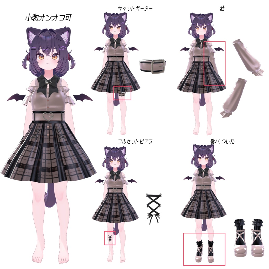 38アバター相当対応地雷風コーデFragile Heart-フラジールハート(VRChat向衣装)#mumu_shop