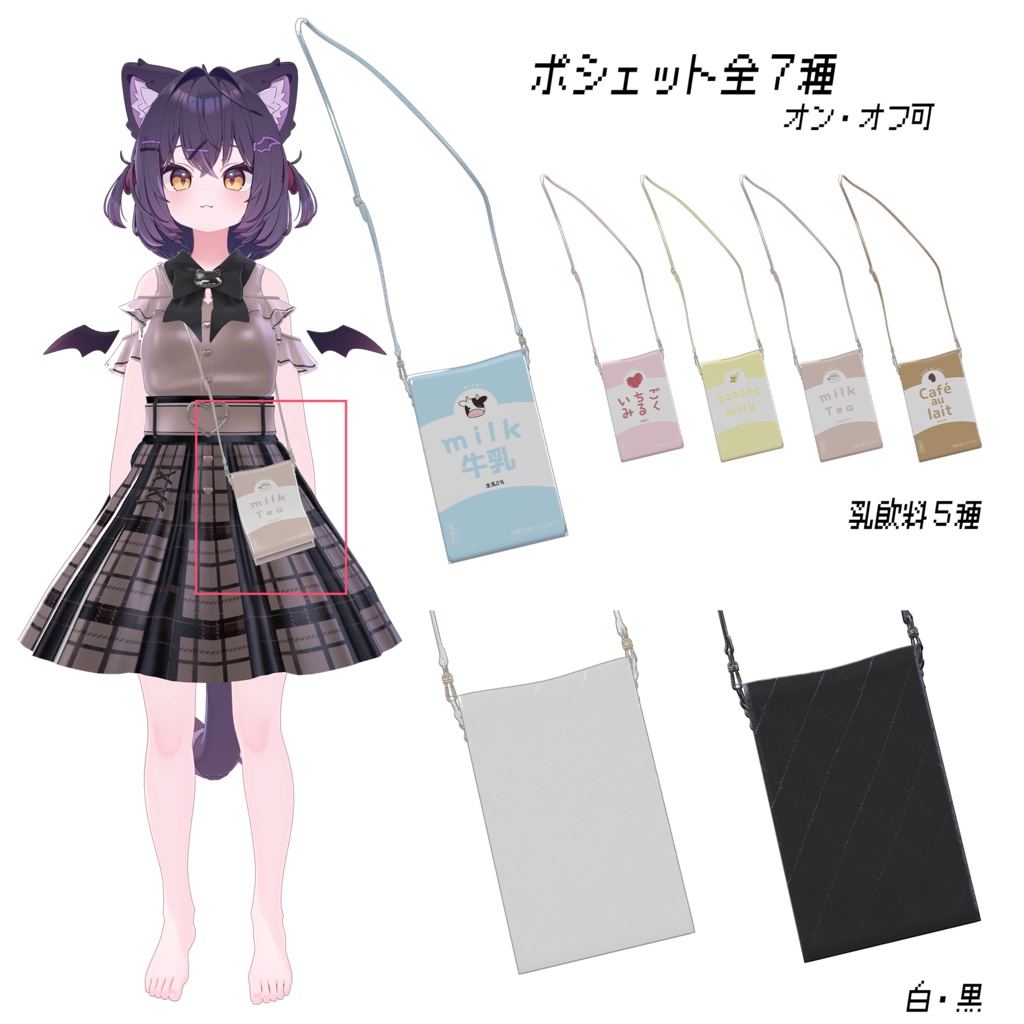 38アバター相当対応地雷風コーデFragile Heart-フラジールハート(VRChat向衣装)#mumu_shop