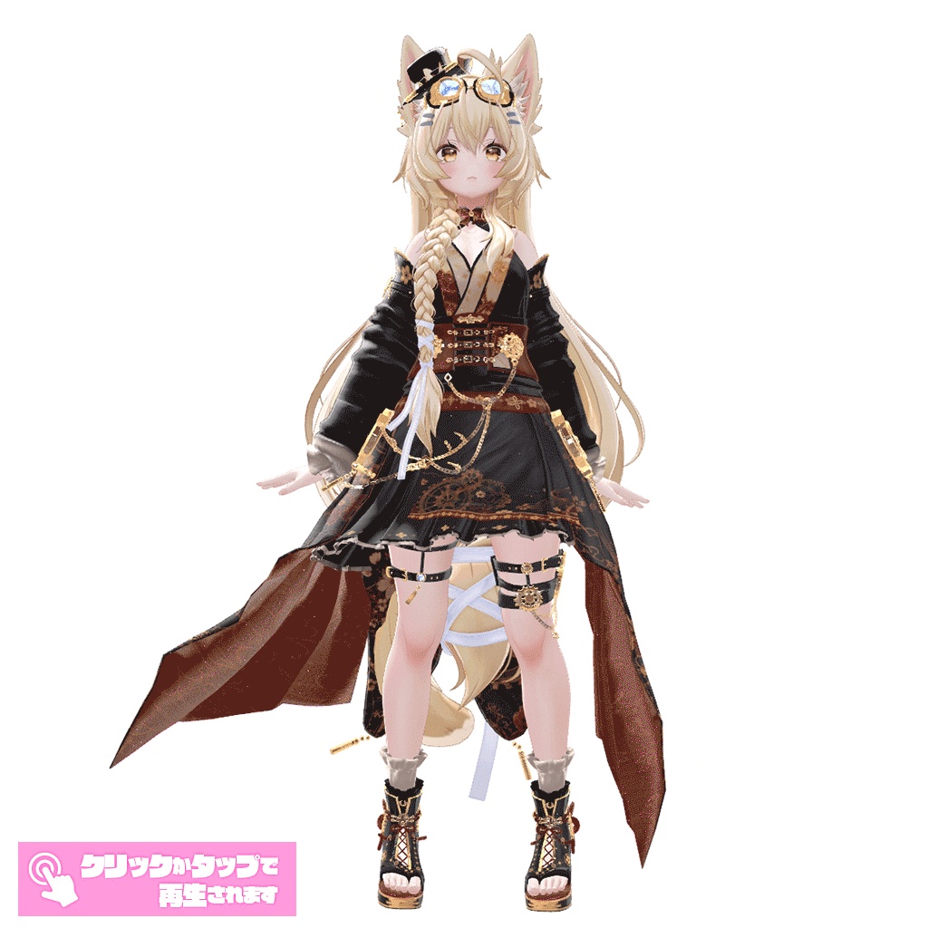 102アバター相当 和風スチームパンク衣装 「蒸気桜綺譚」#mumu_shop