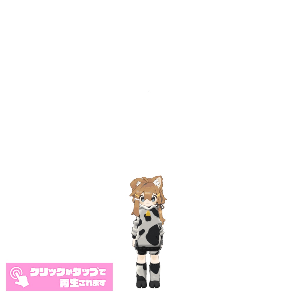 まめきぷコロネ衣装&移動モーション「キャトラれーしょん」#mumu_shop