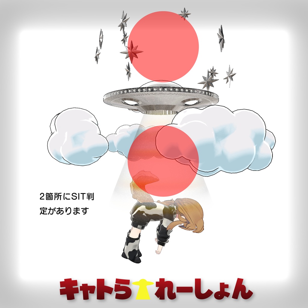 まめきぷコロネ衣装&移動モーション「キャトラれーしょん」#mumu_shop