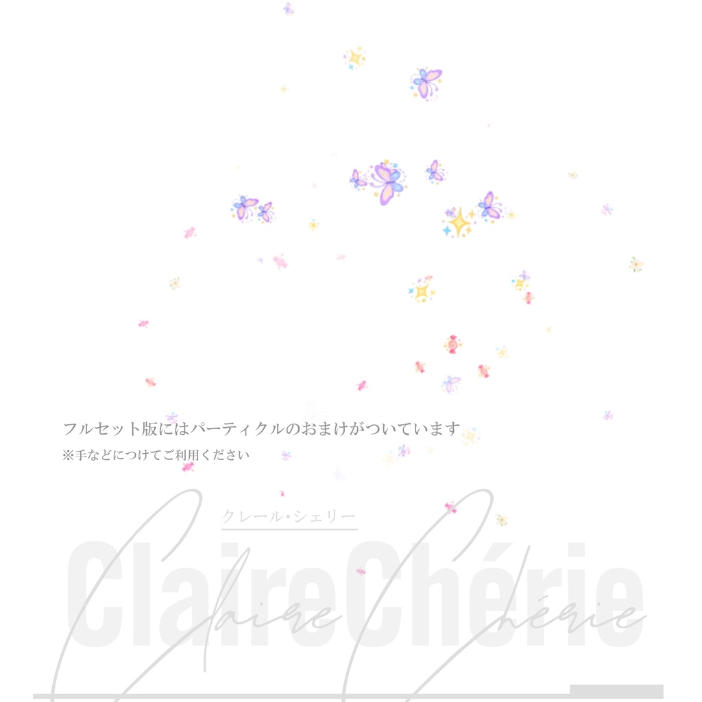 キャンペーン中❤️102アバター相当 きらめきデートコーデ「クレール・シェリー」#mumu_shop