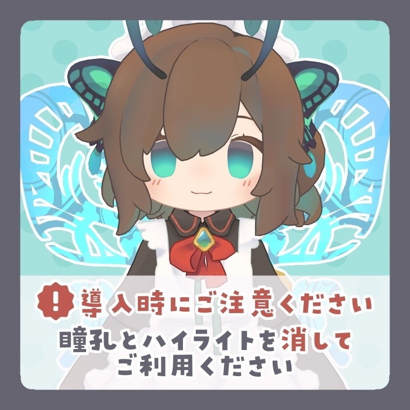 〖無料/FREE〗ぷちふるーる🍀アイテクスチャ 【クロンカ/Clonka】