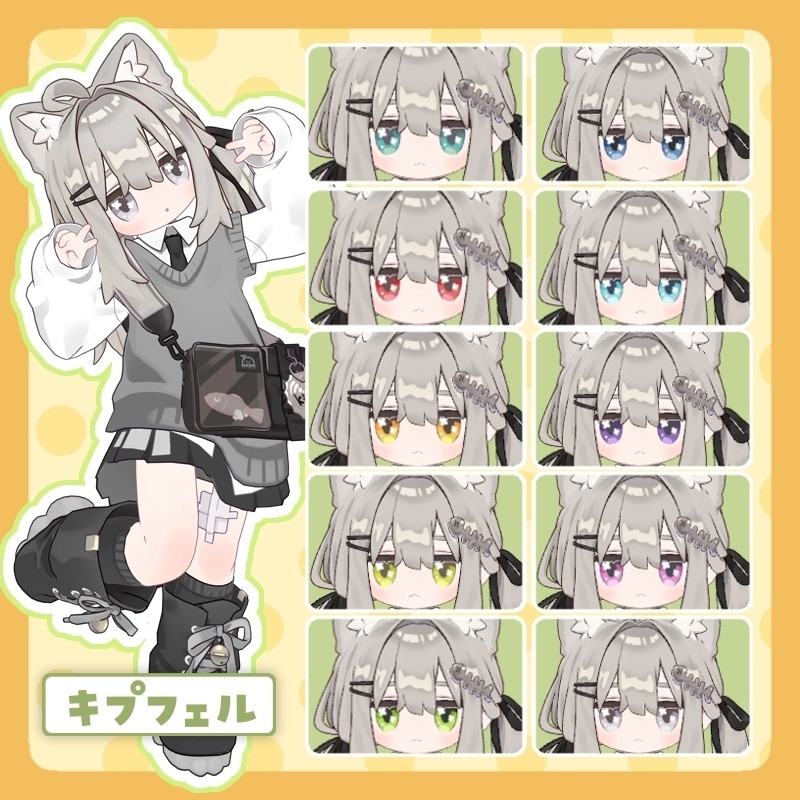 〖複数アバター対応〗ぷちふるーる🍀アイテクスチャ for キプフェル・まめひなた
