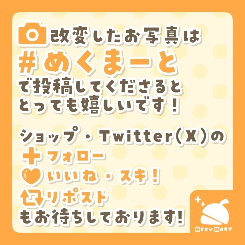 〖複数アバター対応〗ぷちふるーる🍀アイテクスチャ for キプフェル・まめひなた