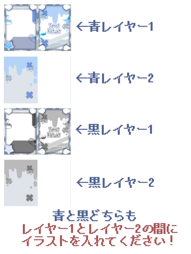 天使界隈トレカ風素材