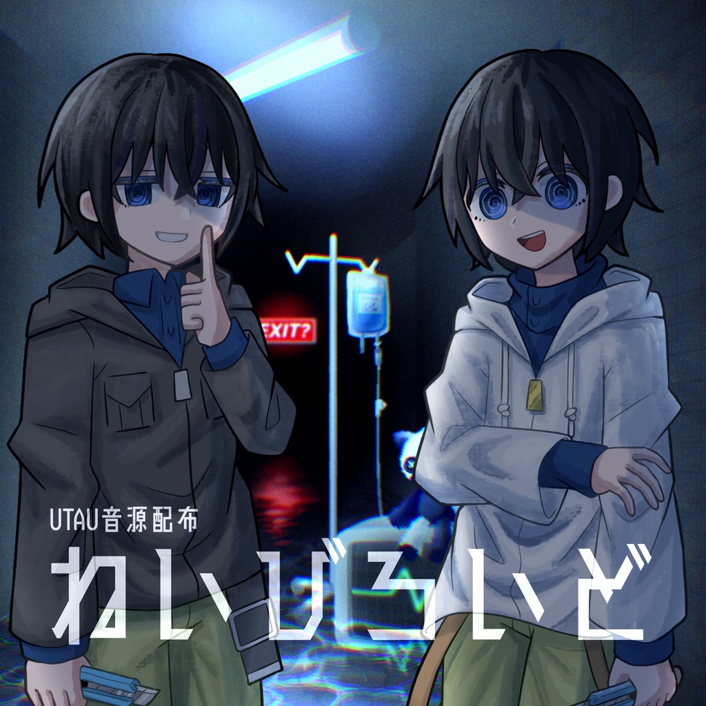 UTAU音源「ねいびろいど」