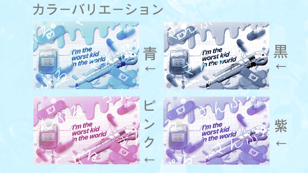 病みかわIDカード風素材