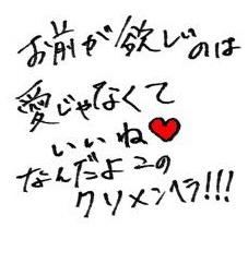 ケミカルジャンキーステッカー1