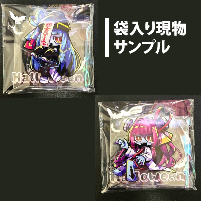 琴葉姉妹デフォルメハロウィンアクリルスタンド