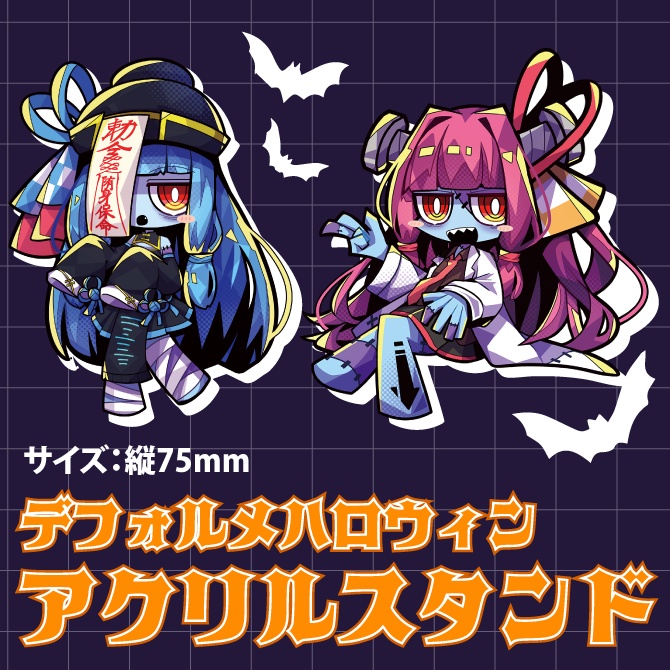 琴葉姉妹デフォルメハロウィンアクリルスタンド