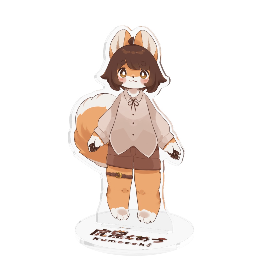 【バーチャルくめづ】アクリルスタンド通常服ver【pixiv発送】