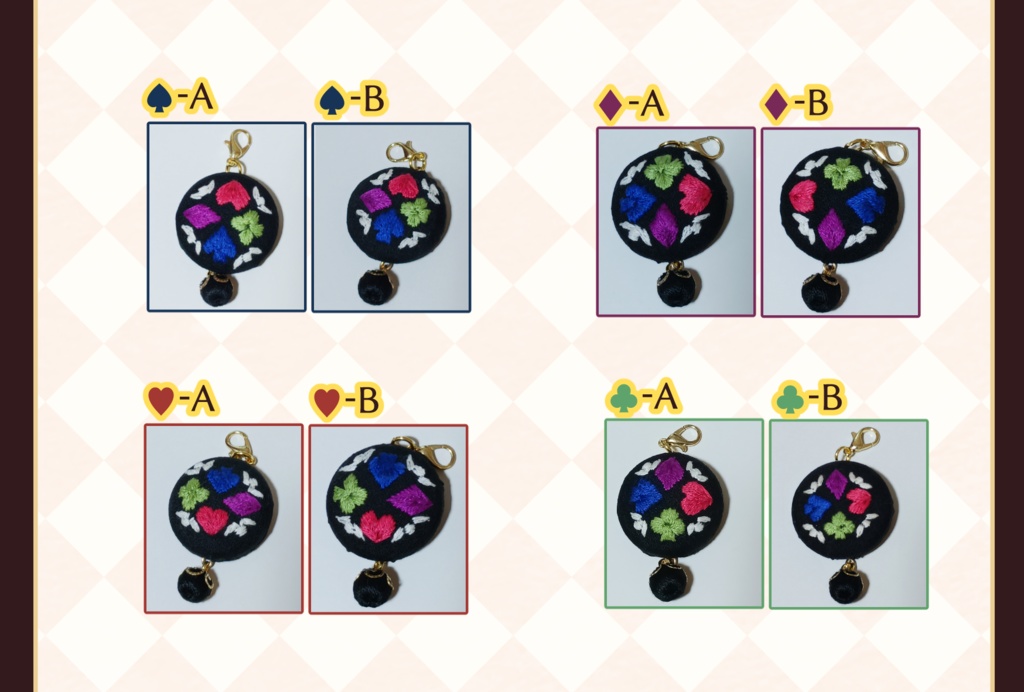 【ピクファンケットⅣ】刺繍チャーム:スート四姉妹