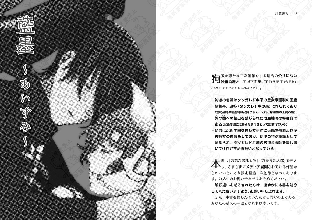 観用素体の征く路は黄昏刻の空の果て