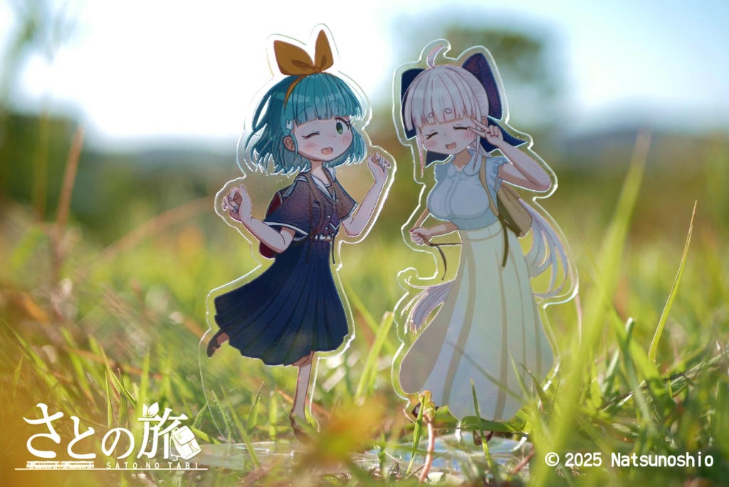 【さとの旅】おでかけアクリルスタンド　さと・つき（夏服ver.）