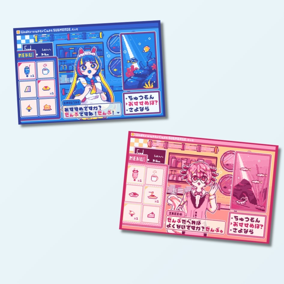 店員さんのポストカード【アオウミウシの店員さん/ウーパールーパーの店員さん】水中喫茶SUBMERGE