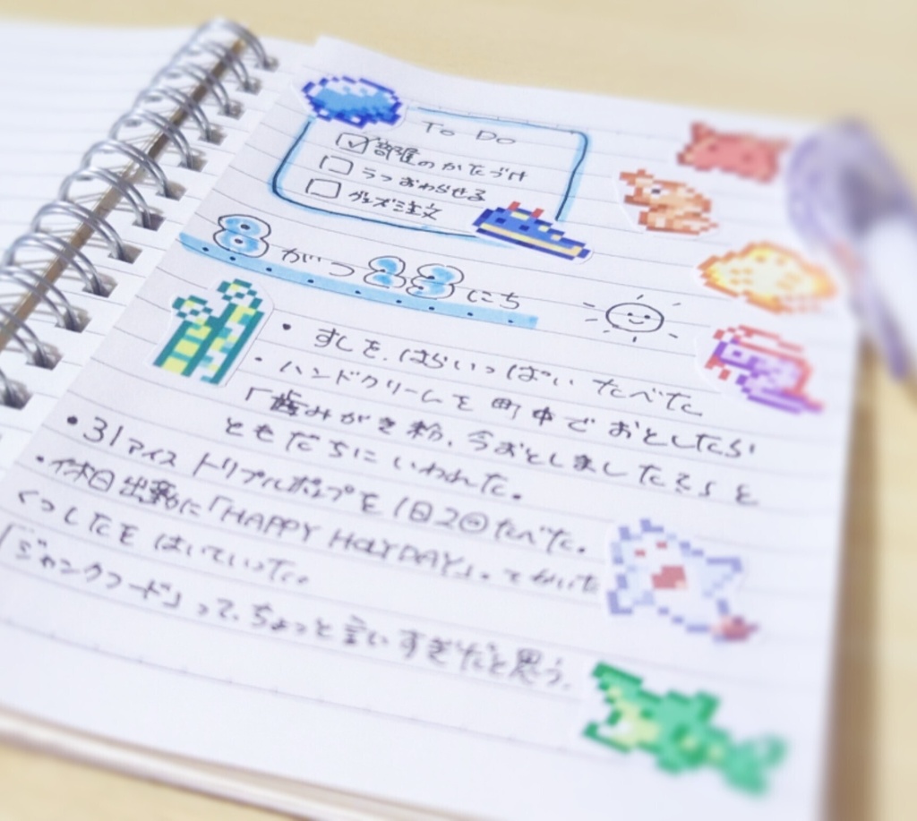 うみのいきものミニフレークシール9種類
