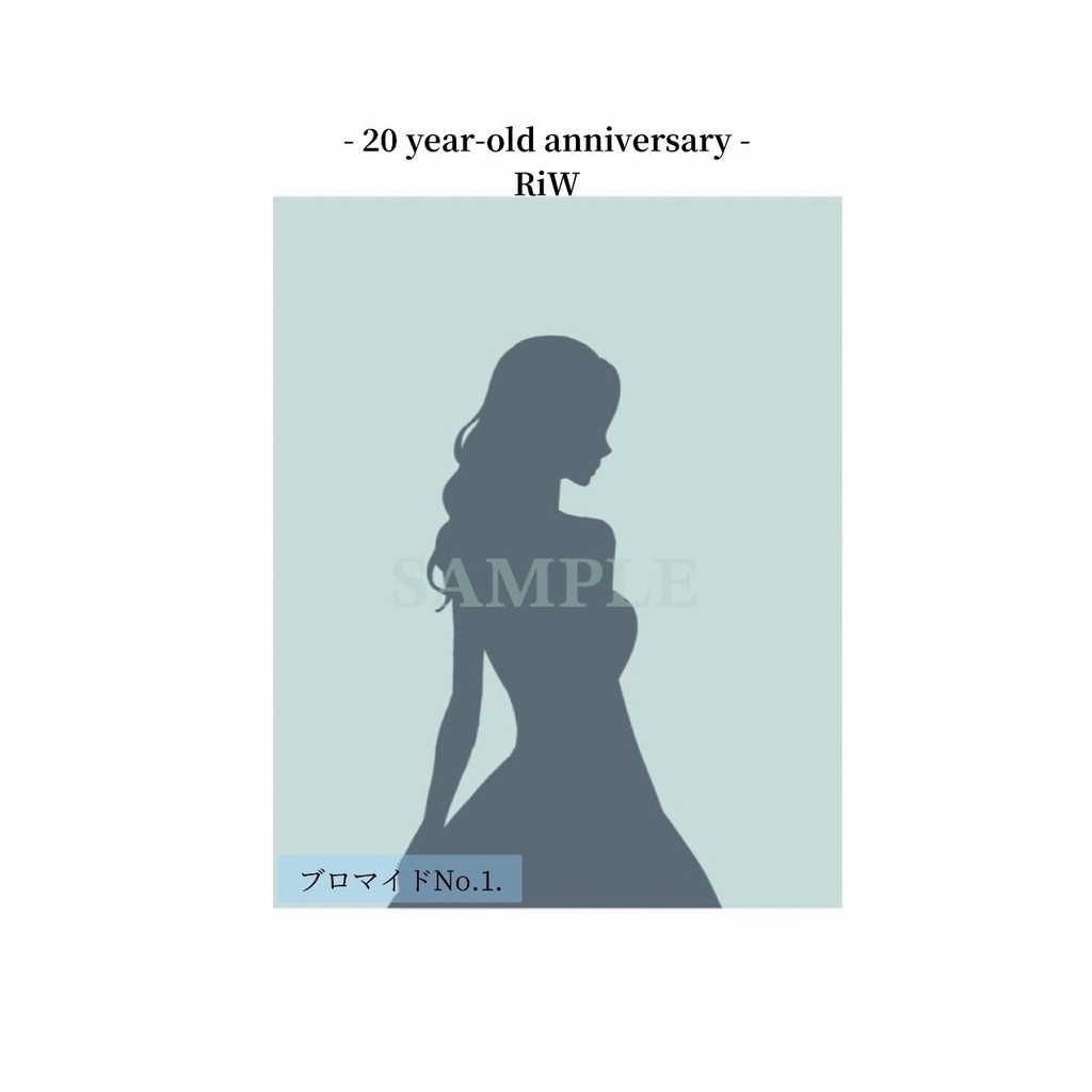 -20year-old anniversary- RiW《ブロマイドNo.1》