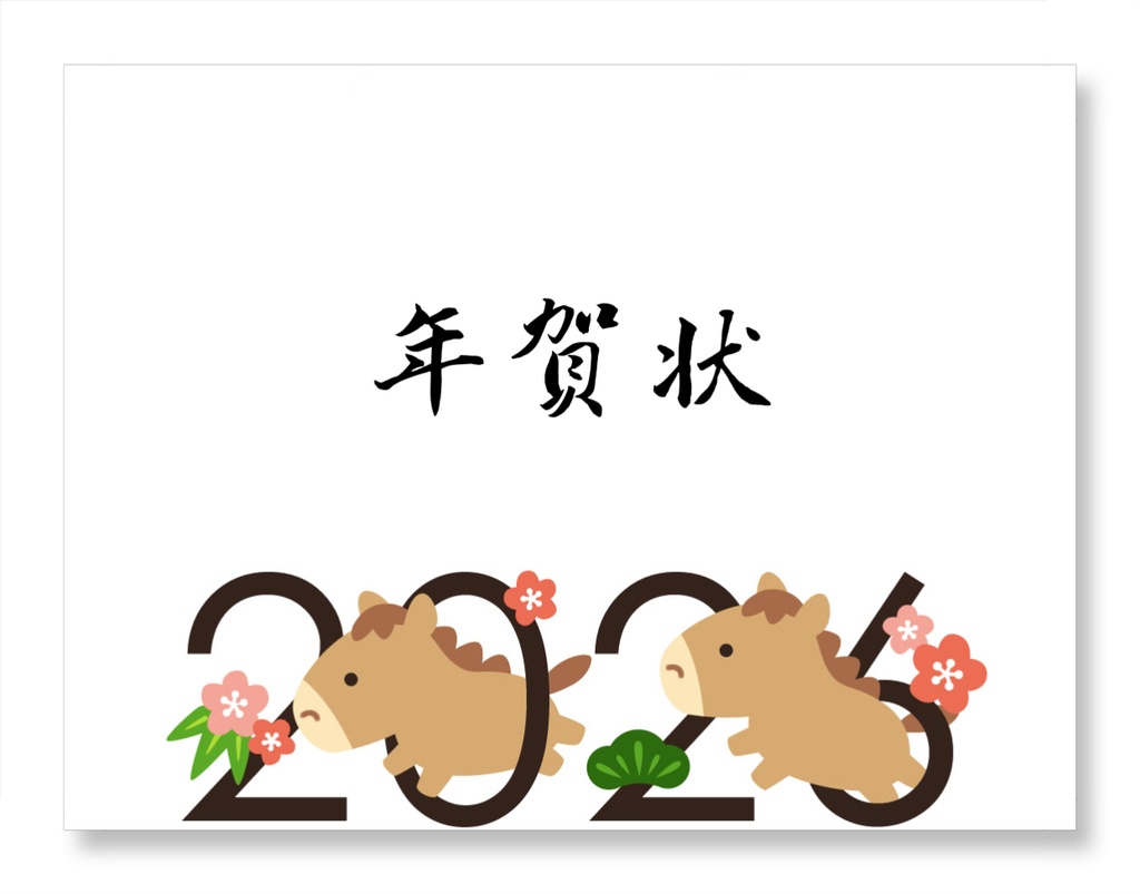 【 年賀状.2026 】